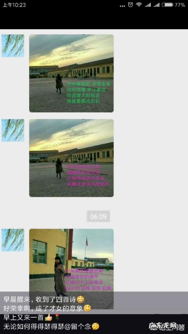 教师节来了，你想对老师说什么？