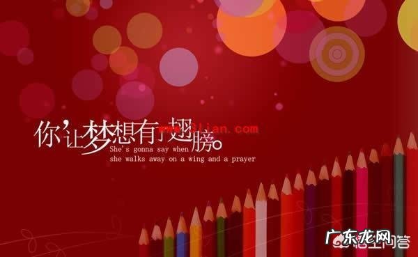 教师节来了，你想对老师说什么？