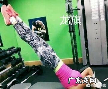 吊单杠卷腹对减去腹部脂肪和锻炼腹肌效果好吗？有哪些需要注意的问题？