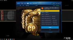 网上说的氪金是什么意思