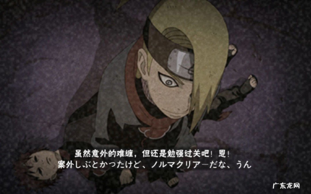 火影忍者手游所有彩蛋