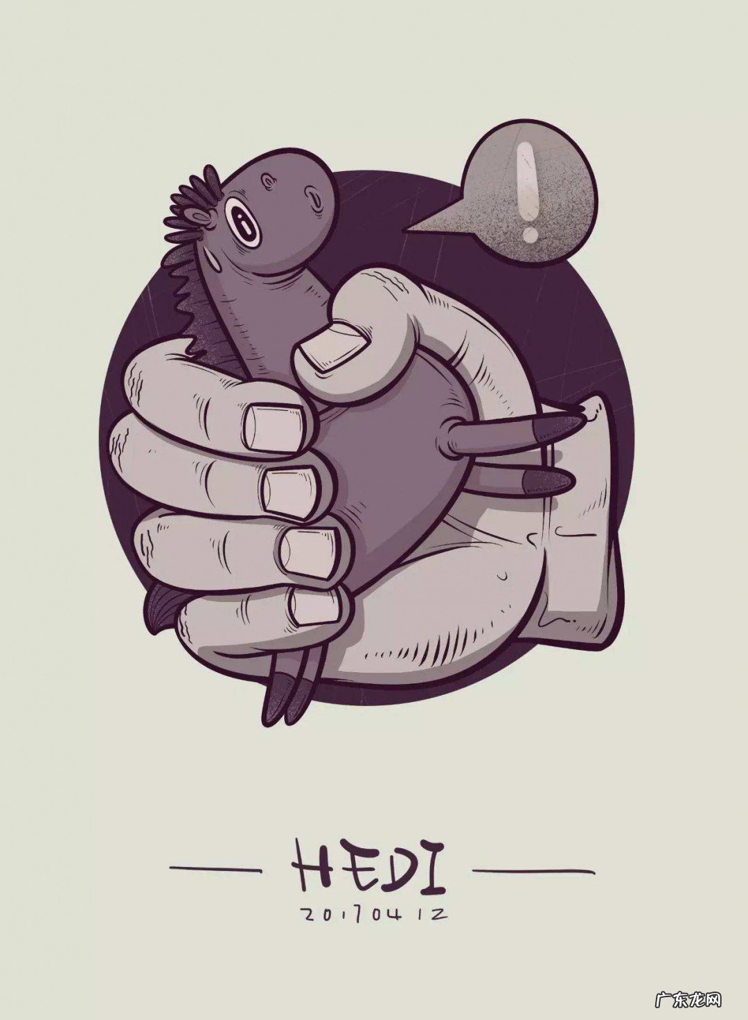 抓马是什么意思