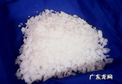 氢氧化钠俗称什么