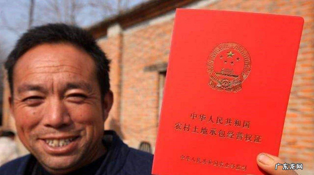 农村没有田地的是什么户口