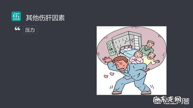 无氧运动对缓解脂肪肝有帮助吗