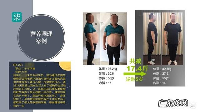 无氧运动对缓解脂肪肝有帮助吗