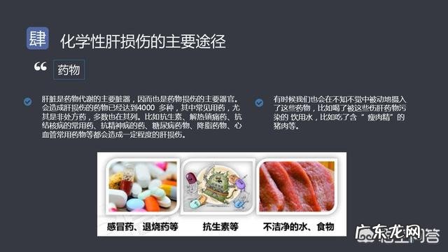 无氧运动对缓解脂肪肝有帮助吗