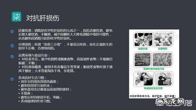 无氧运动对缓解脂肪肝有帮助吗