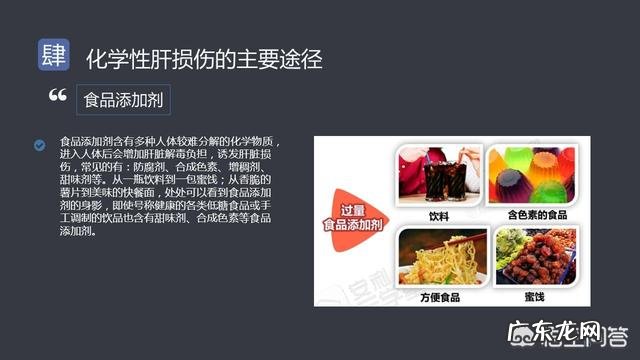 无氧运动对缓解脂肪肝有帮助吗