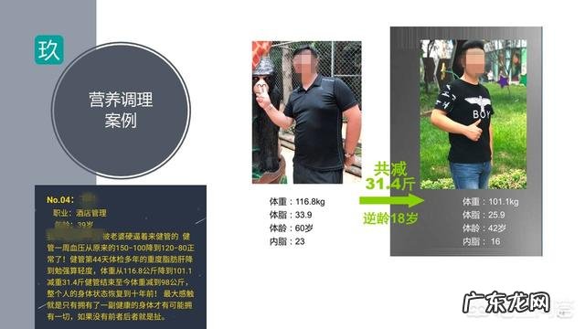 无氧运动对缓解脂肪肝有帮助吗