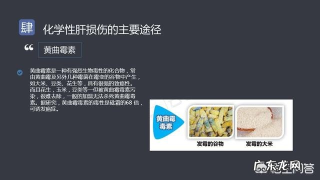 无氧运动对缓解脂肪肝有帮助吗