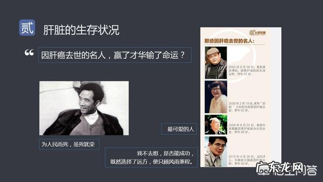 无氧运动对缓解脂肪肝有帮助吗