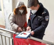 训诫书是什么意思