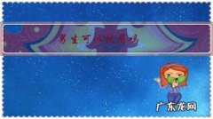 男士能纹眉吗 男生可以纹眉吗？