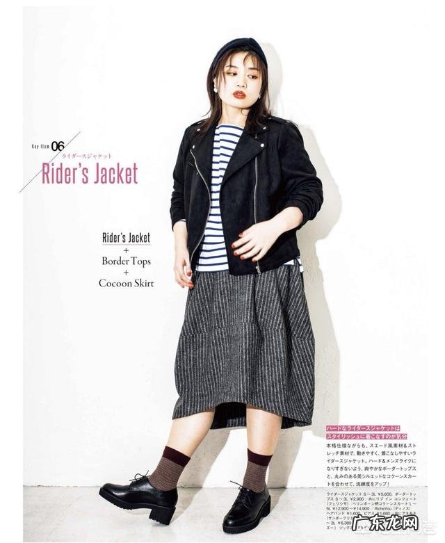 胖子适合穿什么样的外套?