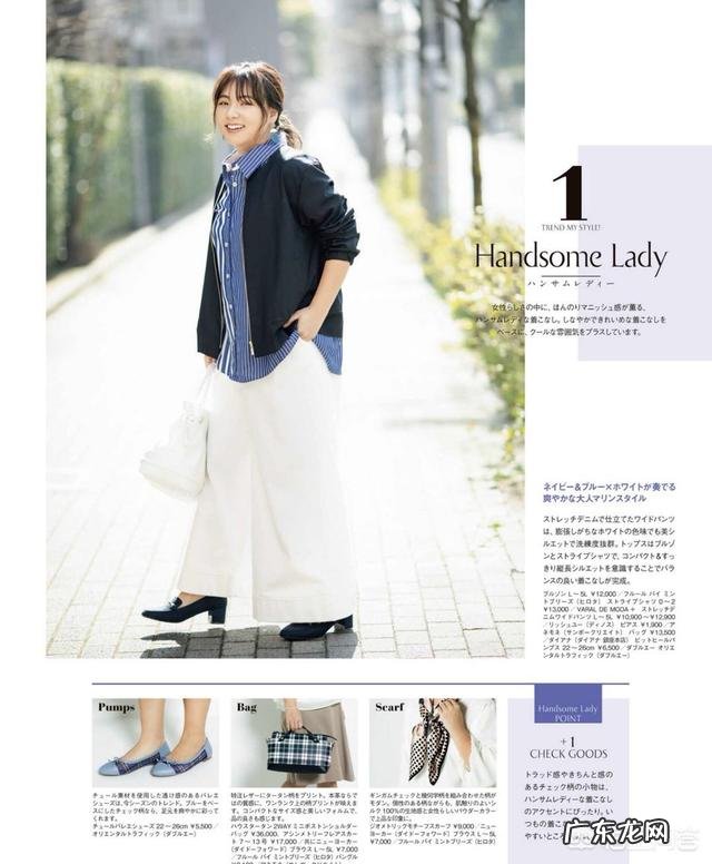 胖子适合穿什么样的外套?