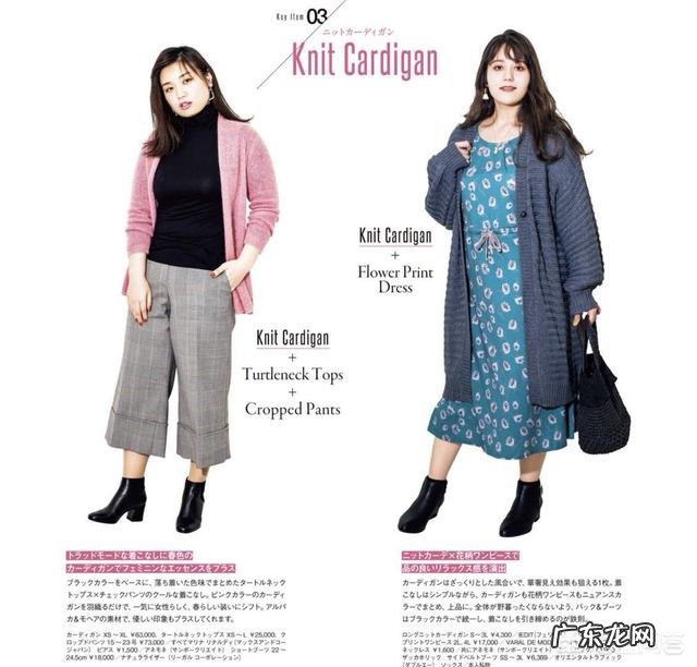 胖子适合穿什么样的外套?