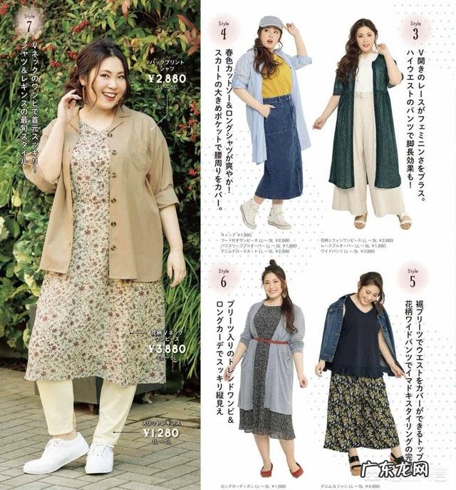 胖子适合穿什么样的外套?