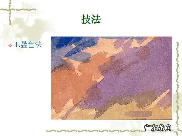 有哪些画水彩画的小技巧吗?