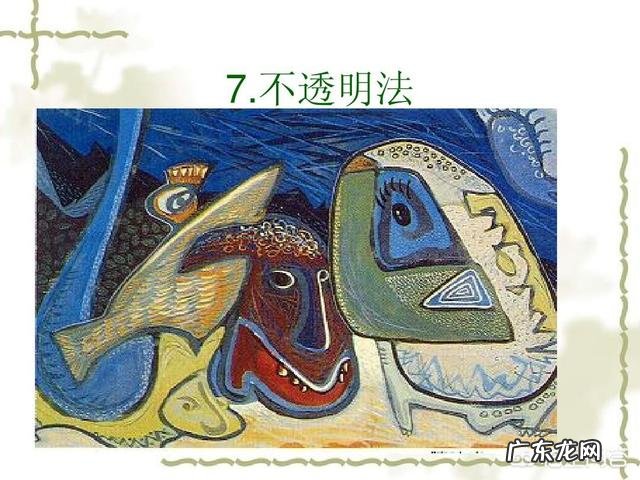 有哪些画水彩画的小技巧吗?