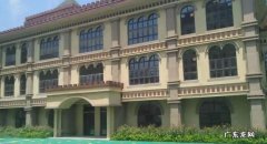 普惠民办幼儿园和民办幼儿园的区别