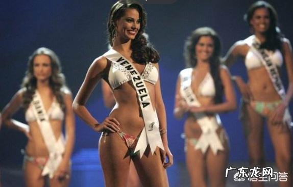 为什么有人说委内瑞拉是世界上美女最多而且最美的国家？