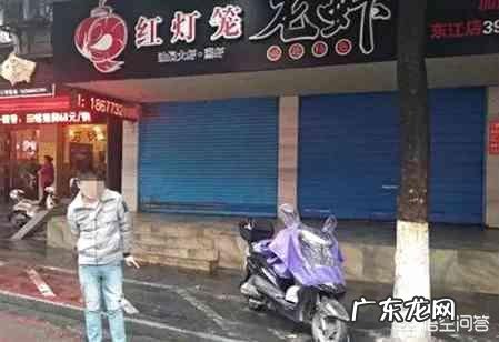 拿长刀打砸桂林红灯笼龙虾大排档,到底吃饭吃出多大的纠纷?