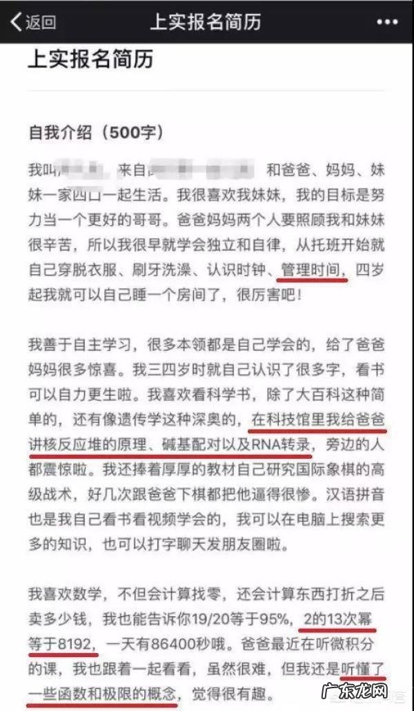 对于“不让孩子输在起跑线上”的理论，你怎么看？