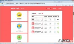 路由器端口映射如何提升下载速度？