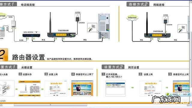 路由器端口映射如何提升下载速度？