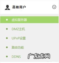 路由器端口映射如何提升下载速度？