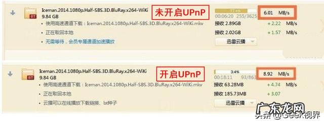 路由器端口映射如何提升下载速度？