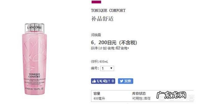 有哪些不贵补水保湿的产品推荐？微商的就算了？