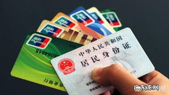 如何查询自己名下的所有银行卡？