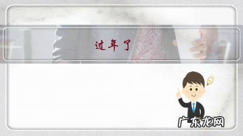 过年了,想去银行换点新钱,能给换吗?