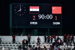 有人说国足输给叙利亚实际上是对里皮和足协归化球员政策的不合作导致的，你怎么看？