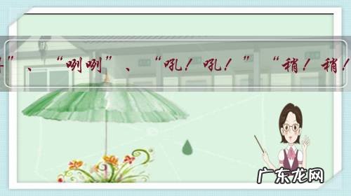 赶牛车时喊的“得得”、“咧咧”、“吼！吼！”“稍！稍！”各是什么含义？有懂的没？