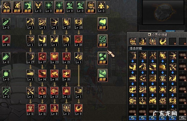 2019dnf黑暗武士技能组合