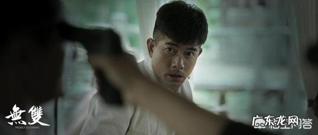 电影《无双》获得金像奖多项提名，毫无悬念成为最终赢家，你觉得《无双》实至名归吗？