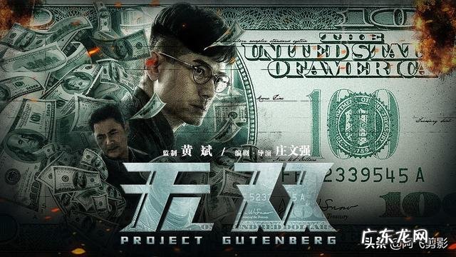 电影《无双》获得金像奖多项提名,毫无悬念成为最终赢家,你觉得《无双》实至名归吗?