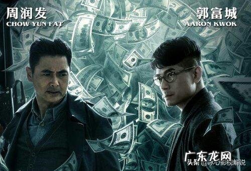 电影《无双》获得金像奖多项提名,毫无悬念成为最终赢家,你觉得《无双》实至名归吗?