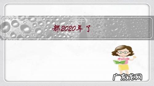 都2020年了，微单还有必要保留电子取景器吗？