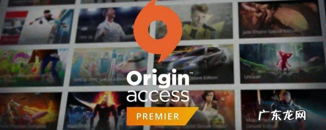 origin连不上网络怎么解决