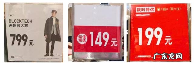 一般来说,UNIQLO、ZARA、H&M、GAP的打折季在什么时候?