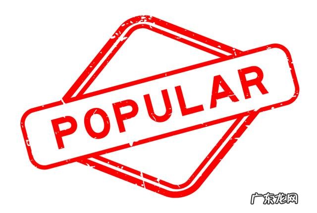 网络流行词割韭菜是什么意思