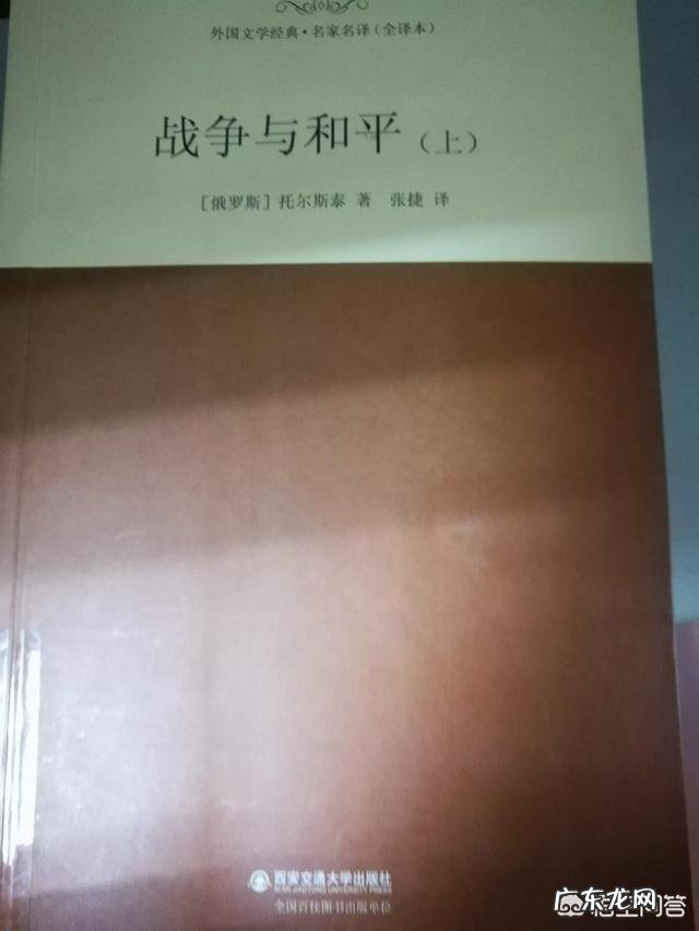 有哪些文学类书籍?