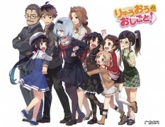 龙王的工作漫画结局