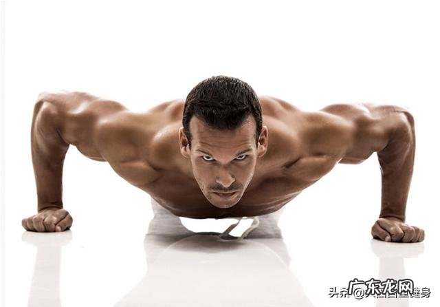 天天坚持做俯卧撑会有什么效果?