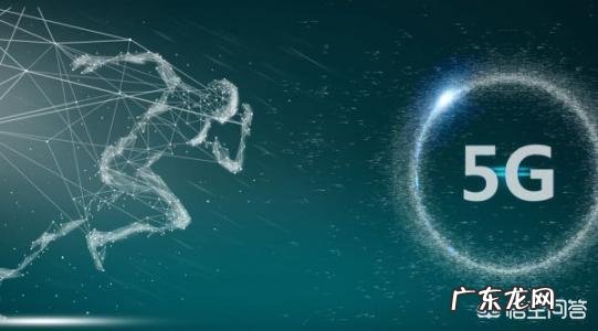 5g什么时候大范围普及?