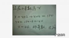 三个奇数的和是奇数对吗?